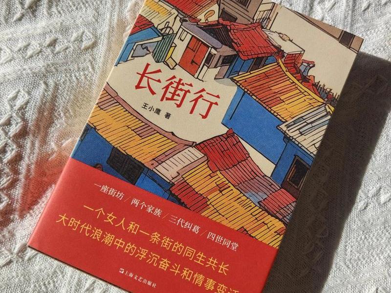 哪部小说写人际关系 - 哪部小说写人际关系最好 哪部小说写人际关系 - 哪部小说写人际关系最好