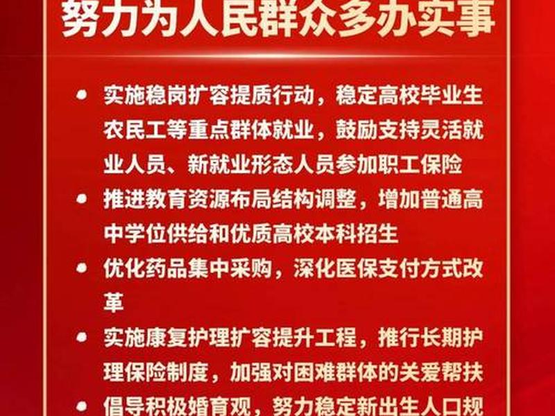 2018年经济大事件,2018年中国经济大事件 2018年经济大事件,2018年中国经济大事件