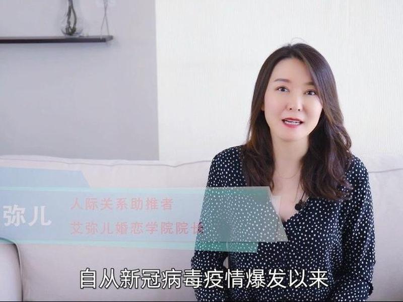 人际关系艾弥尔(艾弥儿人际关系心理学视频) 人际关系艾弥尔(艾弥儿人际关系心理学视频)