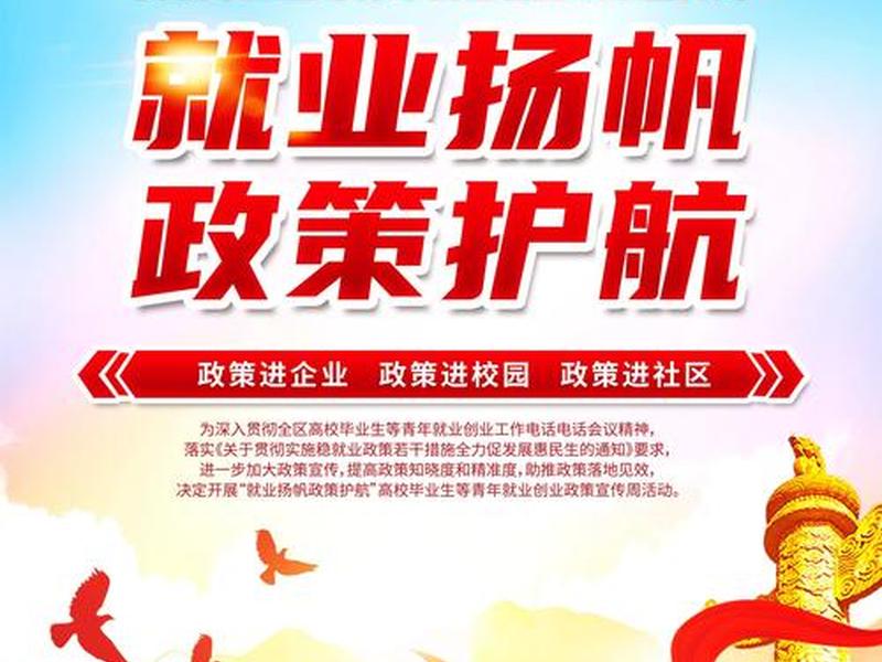 创业期间认定工作年限,创业期间认定工作年限的规定 创业期间认定工作年限,创业期间认定工作年限的规定