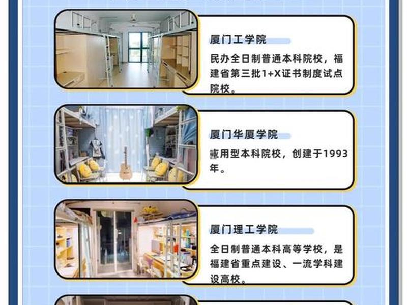大学期间宿舍人际关系情况及如何处理宿舍人际关系?(大学生宿舍人际关系处理) 大学期间宿舍人际关系情况及如何处理宿舍人际关系?(大学生宿舍人际关系处理)