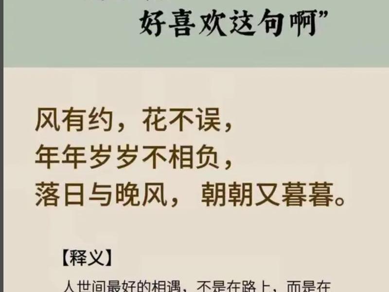 关于陪伴的诗句或名言,关于陪伴的诗句或名言名句 关于陪伴的诗句或名言,关于陪伴的诗句或名言名句