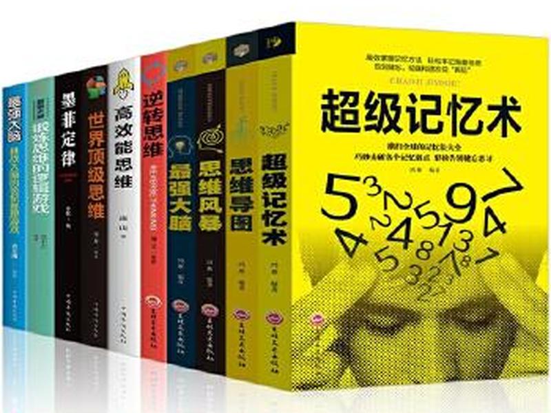 24堂逻辑思维课、24堂逻辑思维课多少钱 24堂逻辑思维课、24堂逻辑思维课多少钱