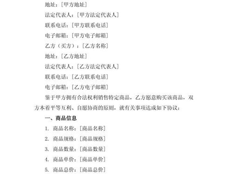 买卖关系什么意思 - 买卖关系是什么意思 买卖关系什么意思 - 买卖关系是什么意思