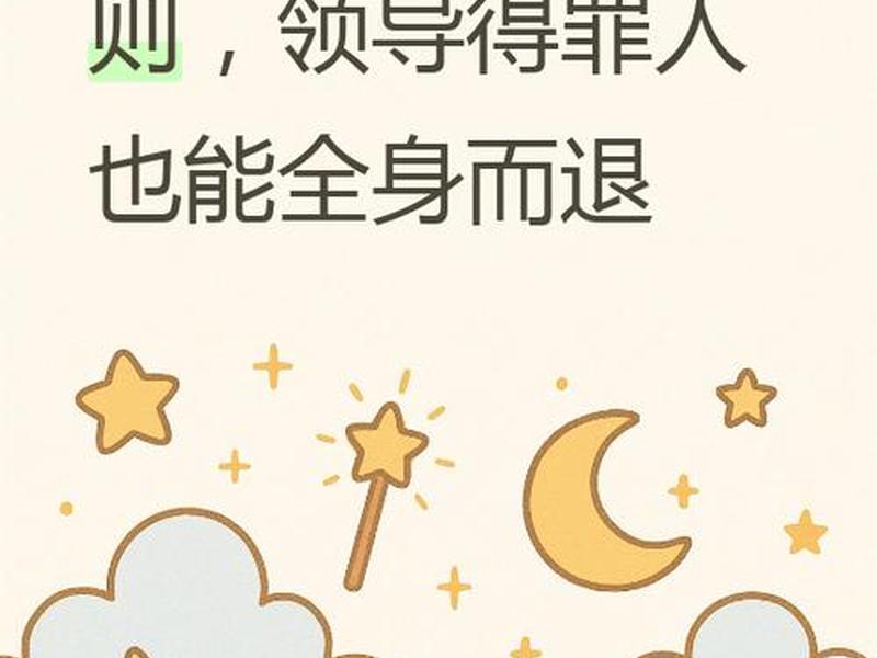 关于人际关系中的问题有,关于人际关系中的问题有什么 关于人际关系中的问题有,关于人际关系中的问题有什么