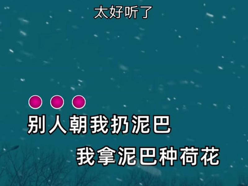 垃圾话(垃圾话歌曲) 垃圾话(垃圾话歌曲)