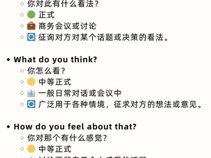 不在意别人的看法英语怎么说,不在意别人的看法英语怎么说呢 不在意别人的看法英语怎么说,不在意别人的看法英语怎么说呢