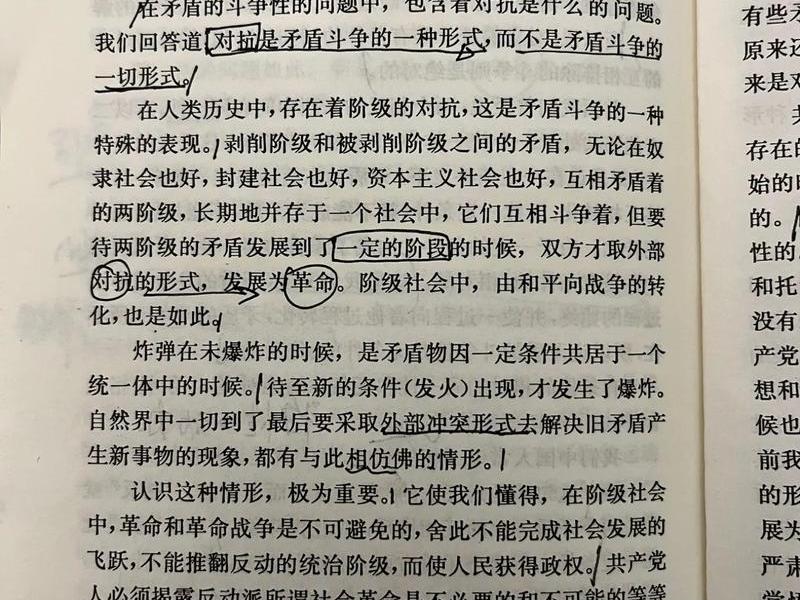 分析社会问题怎么用矛盾论;分析社会问题怎么用矛盾论解决 分析社会问题怎么用矛盾论;分析社会问题怎么用矛盾论解决