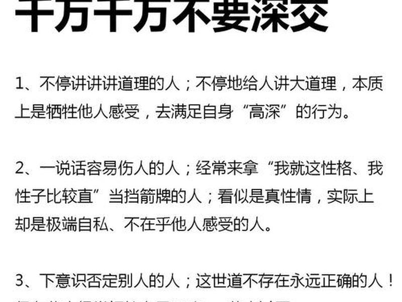 单位有人破坏你人际关系 - 单位有人破坏你人际关系的表现 单位有人破坏你人际关系 - 单位有人破坏你人际关系的表现