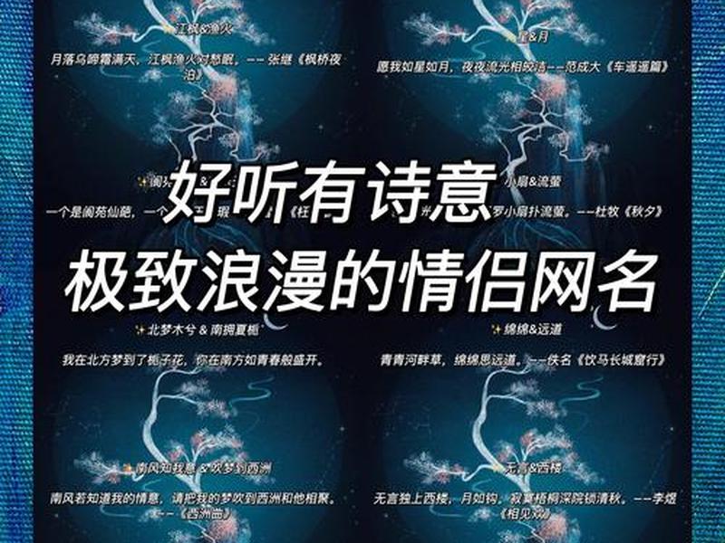 古文说爱人 爱人古文怎么称呼 古文说爱人 爱人古文怎么称呼