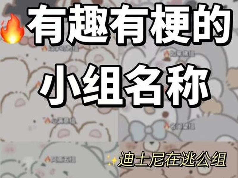 6人友谊、6人友谊群4男两女最火名