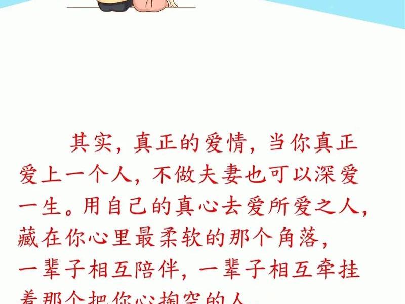 互相牵挂的人际关系有哪些 互相牵挂的人际关系有哪些方面 互相牵挂的人际关系有哪些 互相牵挂的人际关系有哪些方面