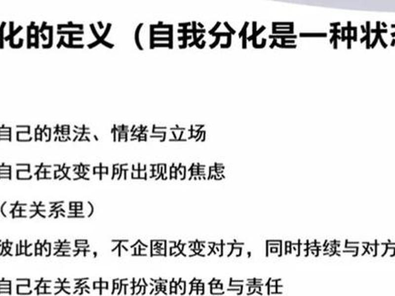 公共情感和私人情感的区别 - 公共情感和私人情感的区别和联系