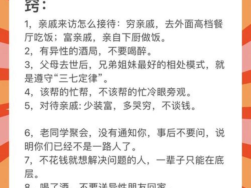 大学生如何优化人际关系、大学生如何优化人际关系论文 大学生如何优化人际关系、大学生如何优化人际关系论文