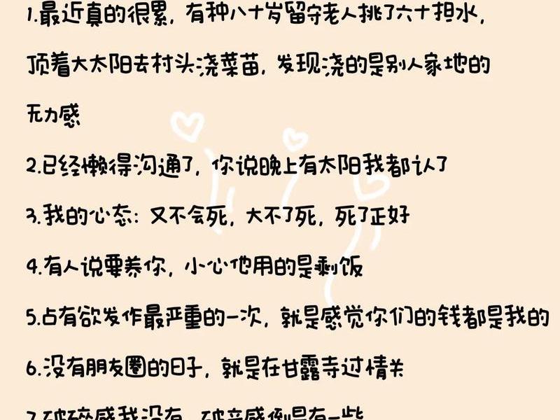 办公室人际关系笑话合集;办公室人际关系笑话合集文案 办公室人际关系笑话合集;办公室人际关系笑话合集文案