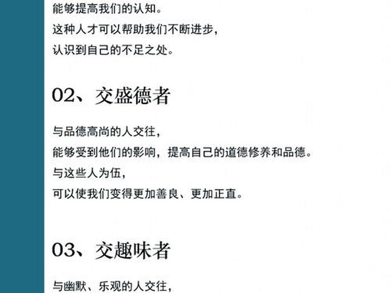 举例说明人际交往中的互利原则 举例说明人际交往中的互利原则有哪些 举例说明人际交往中的互利原则 举例说明人际交往中的互利原则有哪些