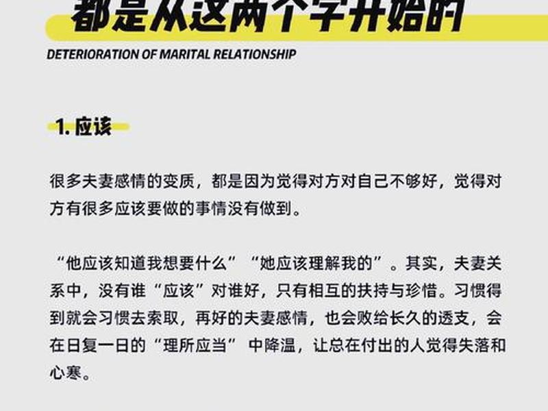 夫妻关系相处模式、夫妻关系相处模式有哪几种 夫妻关系相处模式、夫妻关系相处模式有哪几种