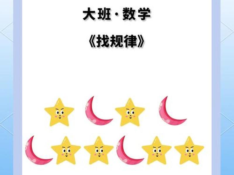 发现规律认识规律利用规律（发现规律认识规律利用规律的例子）