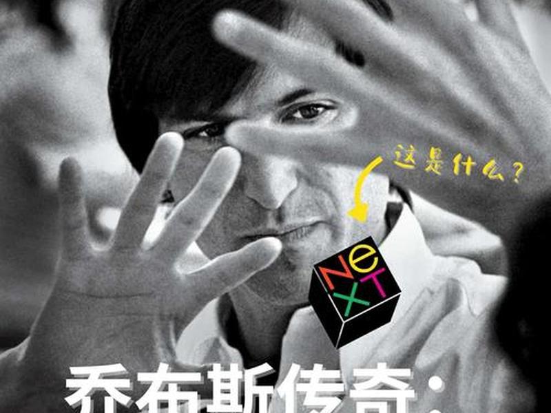 乔布斯人生低谷(乔布斯人生低谷的原因) 乔布斯人生低谷(乔布斯人生低谷的原因)