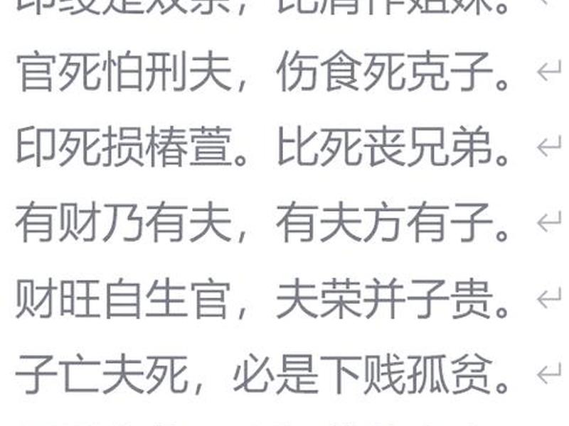 丁克族是什么心态;丁克族怎么想的 丁克族是什么心态;丁克族怎么想的