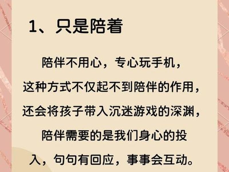 低谷期怎么陪伴、低谷期的陪伴下面应该怎么说 低谷期怎么陪伴、低谷期的陪伴下面应该怎么说