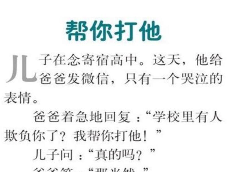 关于人事的笑话,关于人生的笑话 关于人事的笑话,关于人生的笑话