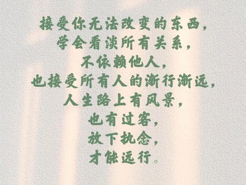不擅长人际关系的说说,不擅长处理人际关系的说说 不擅长人际关系的说说,不擅长处理人际关系的说说