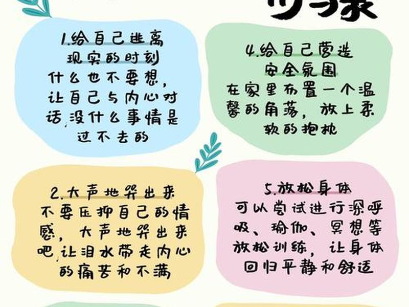 内向的人如何缓解负面情绪 - 内向的人如何缓解负面情绪呢 内向的人如何缓解负面情绪 - 内向的人如何缓解负面情绪呢