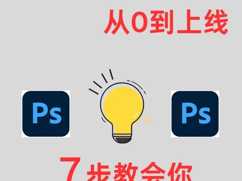 ps处理细节、ps如何处理细节 ps处理细节、ps如何处理细节
