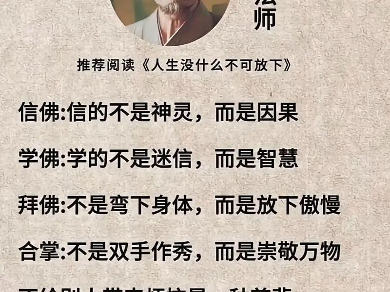 不要太去迷信所谓的人际关系,做人不能太迷信 不要太去迷信所谓的人际关系,做人不能太迷信
