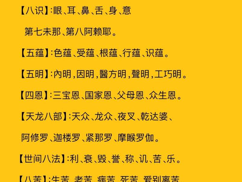 佛教人际关系的经书,佛教人际关系的经书有哪些 佛教人际关系的经书,佛教人际关系的经书有哪些