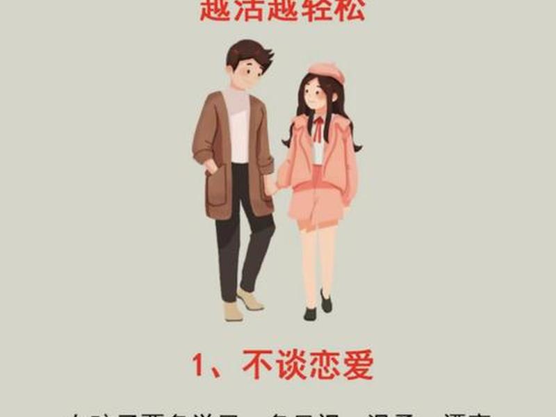 哪种人际关系最好的（哪种人际关系最好的女生）