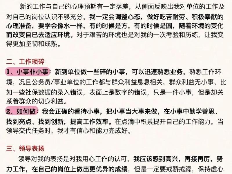 人机关系要实现的方式、人机关系要实现的方式包括 人机关系要实现的方式、人机关系要实现的方式包括