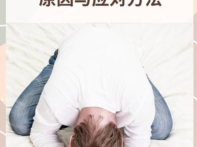 不良的人际关系使人倍感压力 不良的人际关系使人倍感压力的例子 不良的人际关系使人倍感压力 不良的人际关系使人倍感压力的例子