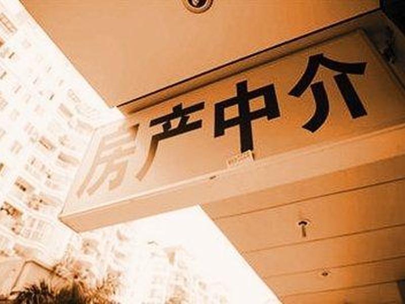 和中介有矛盾找谁解决,和中介有矛盾找谁解决问题 和中介有矛盾找谁解决,和中介有矛盾找谁解决问题