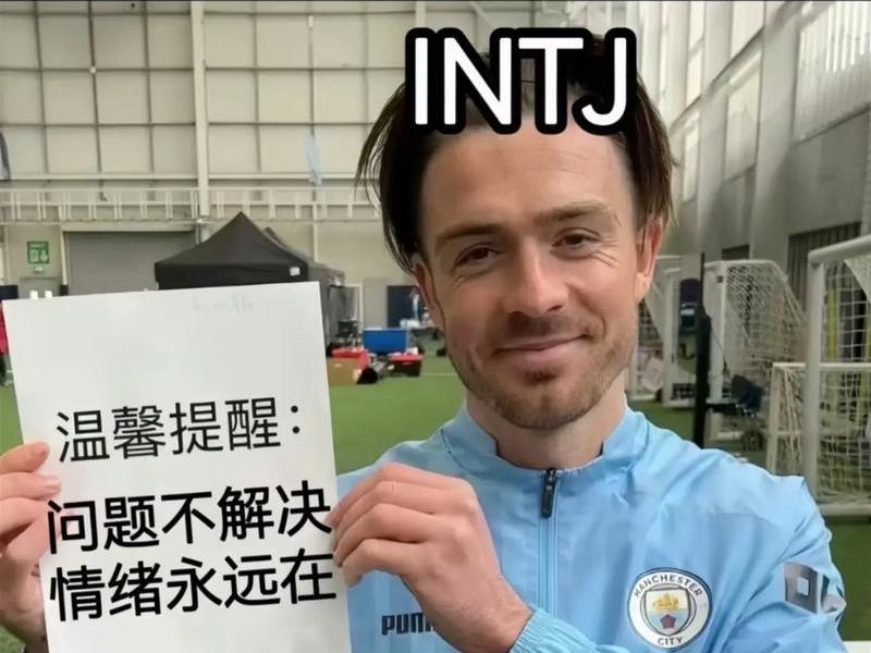 intj不爱说话,intj不爱说话吗 intj不爱说话,intj不爱说话吗