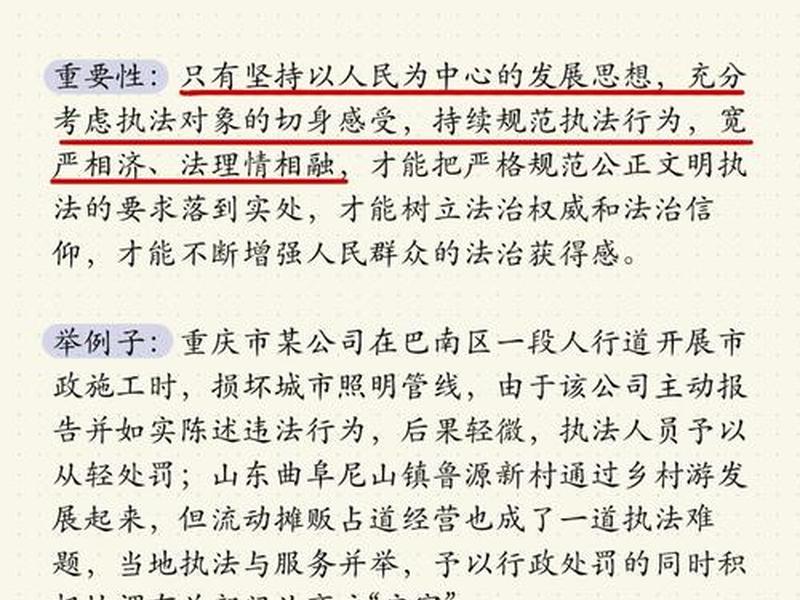 公开公正,公开公正公平的顺序是 公开公正,公开公正公平的顺序是