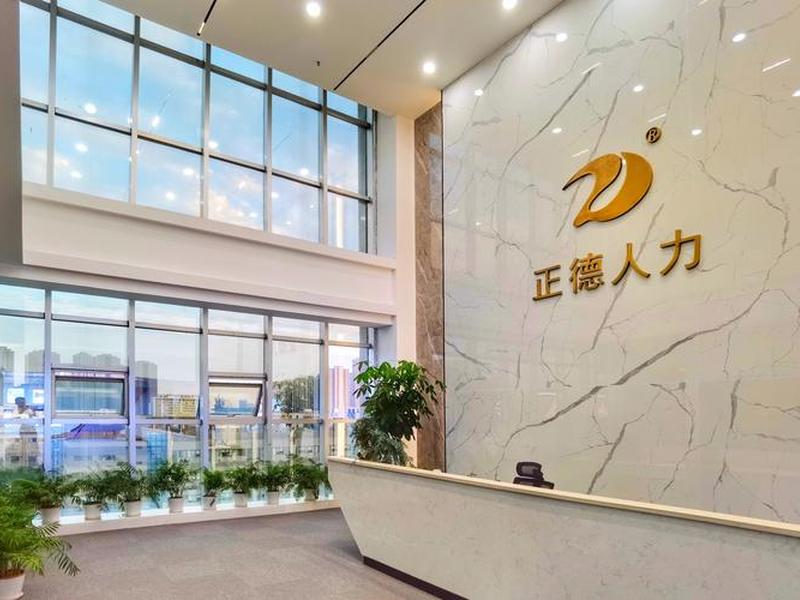 丰台人力资源公司 丰台人力资源公司有哪些 丰台人力资源公司 丰台人力资源公司有哪些
