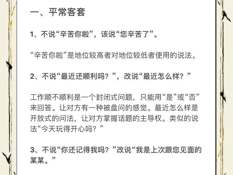 85后与00后沟通技巧 - 85后与00后沟通技巧的区别 85后与00后沟通技巧 - 85后与00后沟通技巧的区别