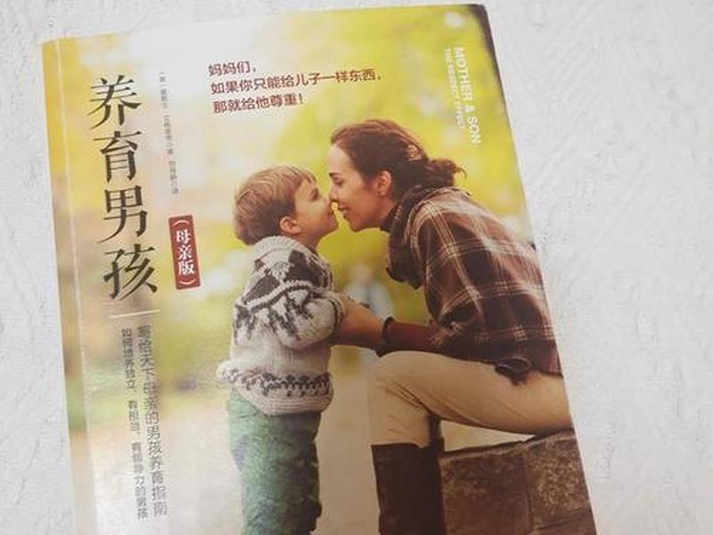 10岁男孩亲子关系 - 10岁男孩亲子关系怎么处理 10岁男孩亲子关系 - 10岁男孩亲子关系怎么处理
