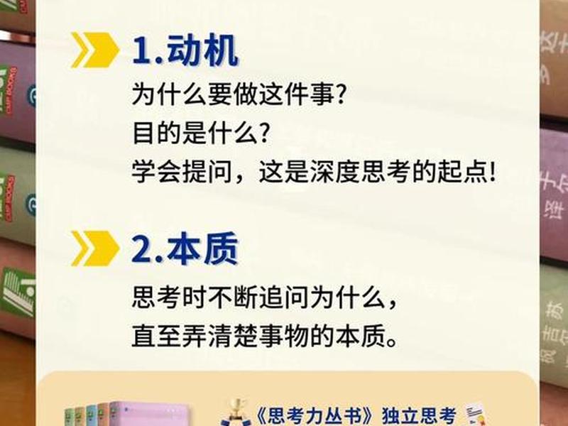 勤于思考和善于思考的区别;勤于思考和善于思考的区别在哪 勤于思考和善于思考的区别;勤于思考和善于思考的区别在哪