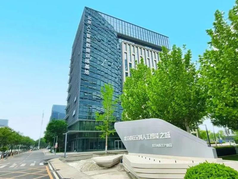 北京企业社会责任、北京企业社会责任报告查询 北京企业社会责任、北京企业社会责任报告查询