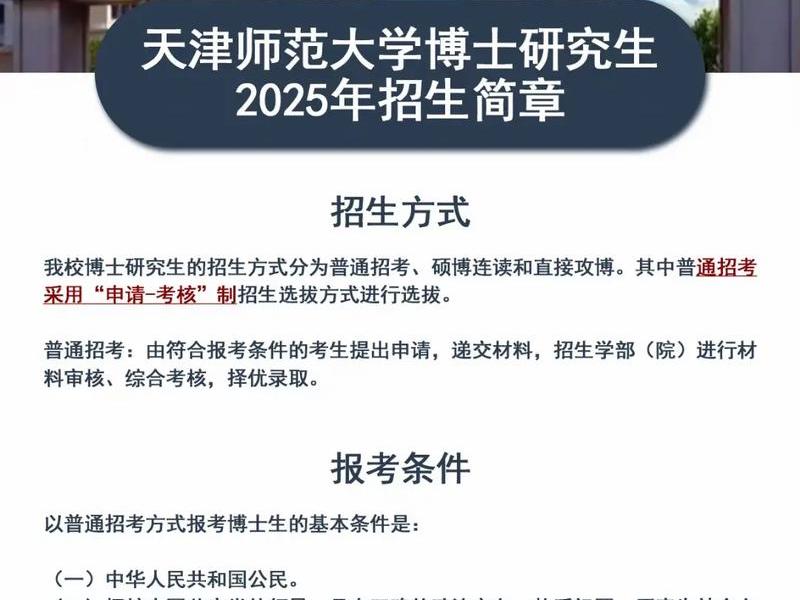 大学适应与报到(大学适应与报到的区别) 大学适应与报到(大学适应与报到的区别)