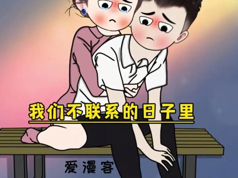 夫妻之间感情淡了的表现(夫妻之间感情淡了的表现是什么) 夫妻之间感情淡了的表现(夫妻之间感情淡了的表现是什么)