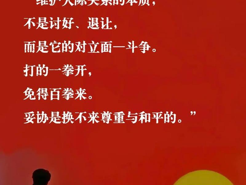不想维持人际关系豁达畅快,不想维持人际关系是什么意思 不想维持人际关系豁达畅快,不想维持人际关系是什么意思