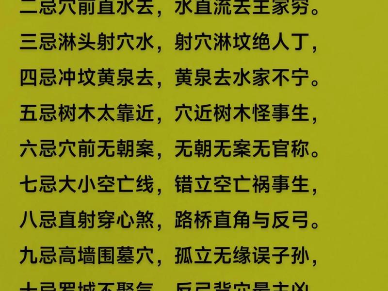 单位风水不好常有人出事如何自保(单位风水不好 如何避开) 单位风水不好常有人出事如何自保(单位风水不好 如何避开)