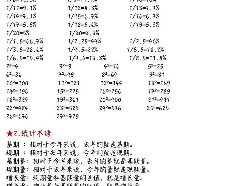 凌泽行测技法篇、凌泽师兄公考怎么样 凌泽行测技法篇、凌泽师兄公考怎么样