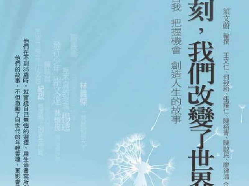 公司如何改变了我们生存的世界 - 公司如何改变了我们生存的世界呢 公司如何改变了我们生存的世界 - 公司如何改变了我们生存的世界呢