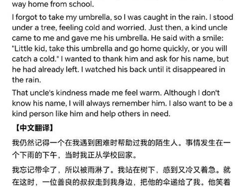 保持好人际关系例子作文英语,保持好人际关系例子作文英语翻译 保持好人际关系例子作文英语,保持好人际关系例子作文英语翻译