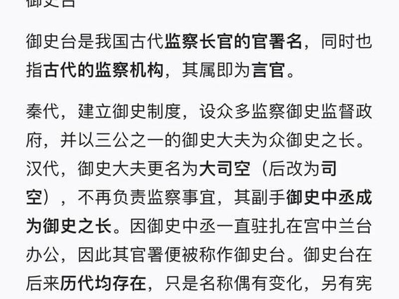 古代官员相处规则揭秘(古代官员相处规则揭秘是什么) 古代官员相处规则揭秘(古代官员相处规则揭秘是什么)